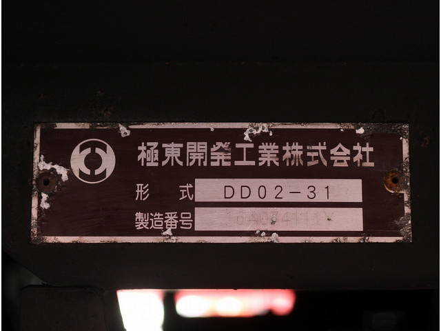 いすゞエルフダンプ小型（2t・3t）[写真39]