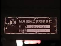 いすゞエルフダンプ小型（2t・3t）[写真40]