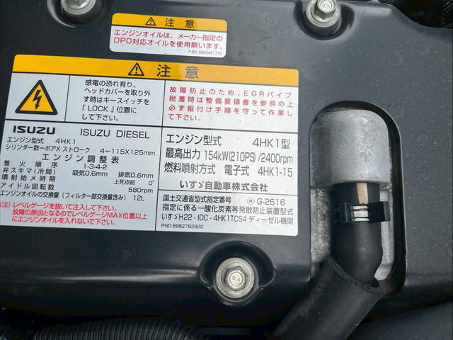 いすゞフォワードアルミウイング中型（4t）[写真21]