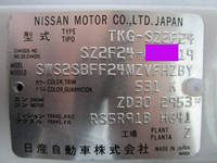 日産アトラスパネルバン小型（2t・3t）[写真22]