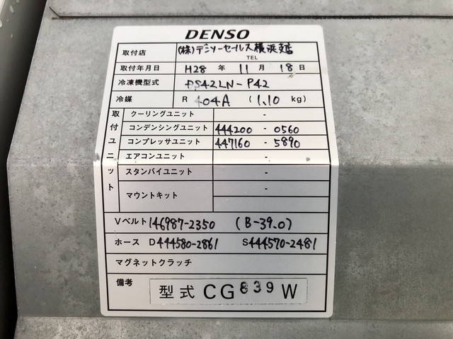 日野レンジャー冷凍車（冷蔵車）中型（4t）[写真39]