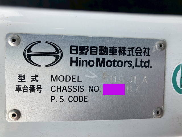 日野レンジャーアルミウイング中型（4t）[写真13]