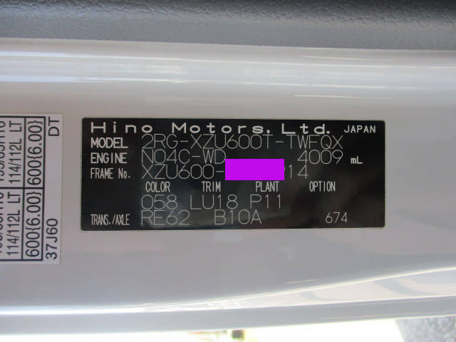 日野デュトロダンプ小型（2t・3t）[写真14]