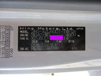 日野デュトロダンプ小型（2t・3t）[写真15]