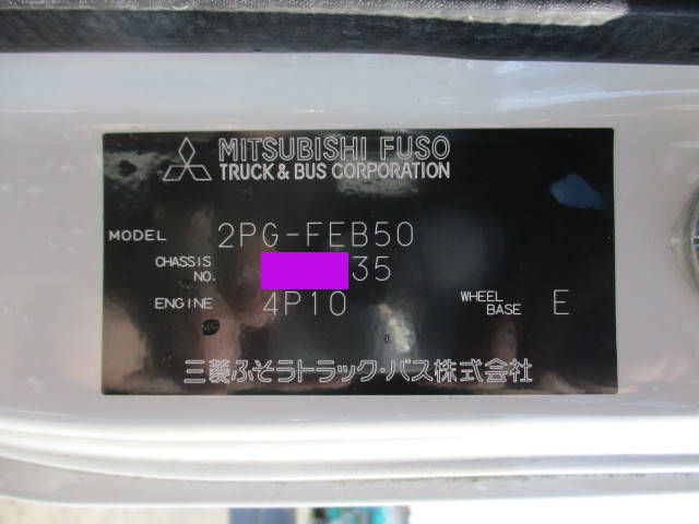 三菱ふそうキャンターアルミブロック小型（2t・3t）[写真33]