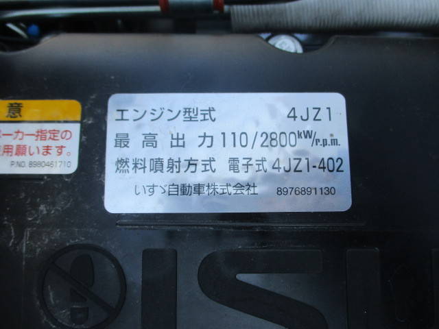 いすゞエルフアルミバン小型（2t・3t）[写真32]