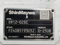 日野プロフィアダンプ大型（10t）[写真10]