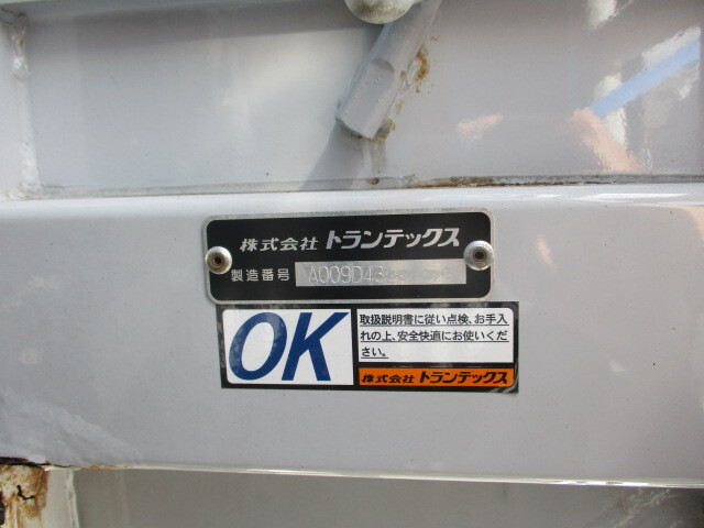 日野プロフィアアルミブロック大型（10t）[写真13]