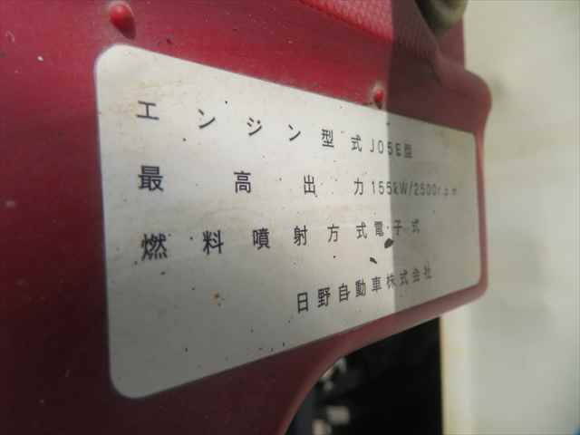 日野レンジャーダンプ中型（4t）[写真10]