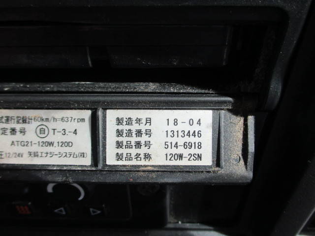 いすゞギガアルミウイング大型（10t）[写真31]