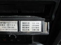 いすゞギガアルミウイング大型（10t）[写真32]