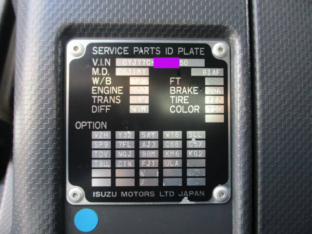 いすゞギガアルミウイング大型（10t）[写真34]