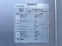 トヨタトヨエースアルミウイング小型（2t・3t）[写真22]