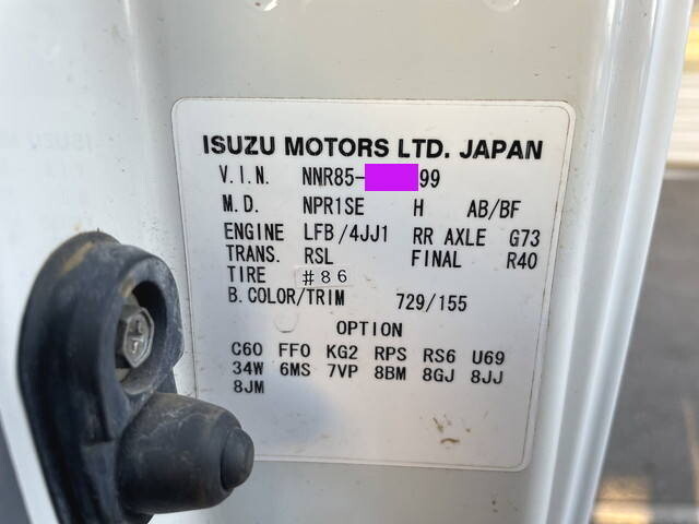 いすゞエルフアルミブロック小型（2t・3t）[写真23]