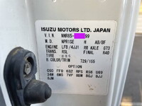 いすゞエルフアルミブロック小型（2t・3t）[写真24]