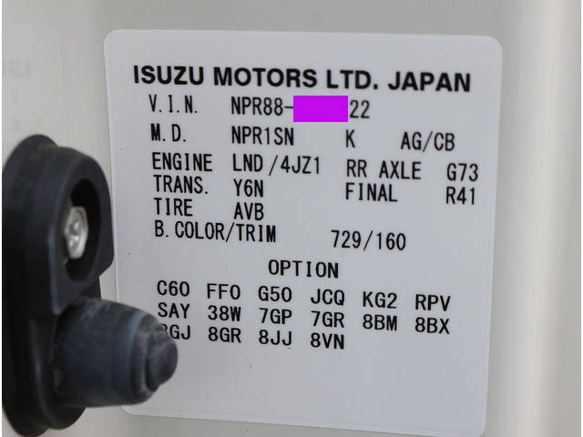 いすゞエルフセーフティローダー小型（2t・3t）[写真32]