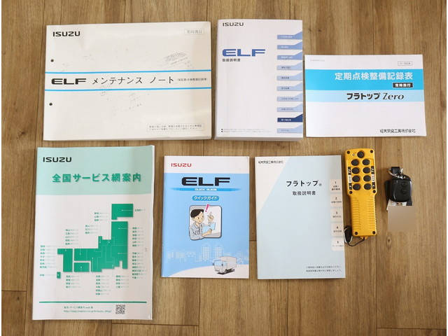 いすゞエルフセーフティローダー小型（2t・3t）[写真33]