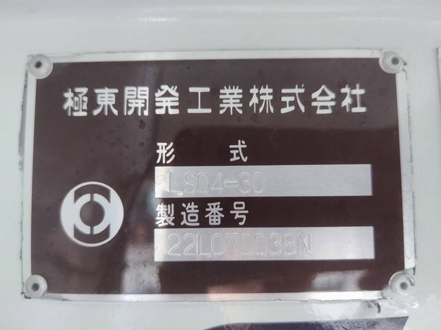 三菱ふそうキャンタータンク車（タンクローリー）小型（2t・3t）[写真12]