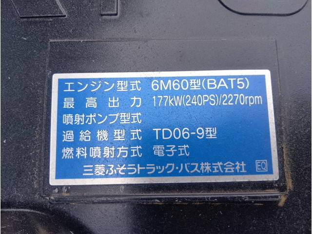 三菱ふそうファイタークレーン4段増トン（6t・8t）[写真11]