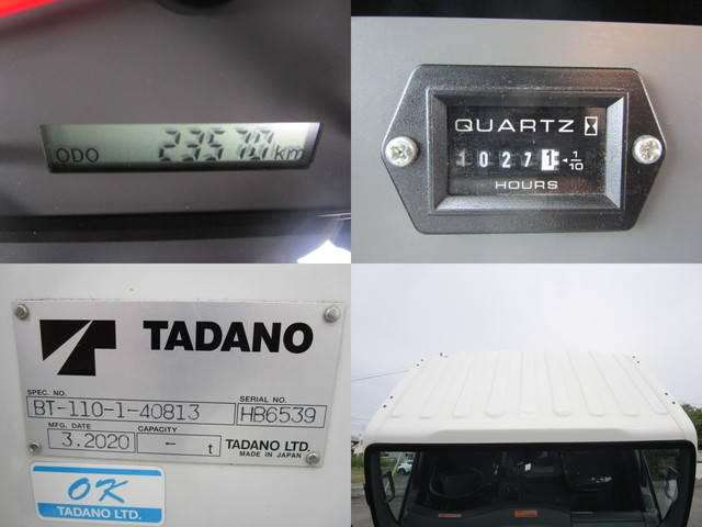 いすゞエルフ高所作業車小型（2t・3t）[写真37]