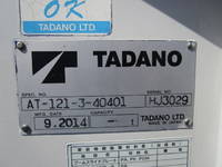 いすゞエルフ高所作業車小型（2t・3t）[写真20]