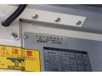 日産アトラスボトルバン小型（2t・3t）[写真29]