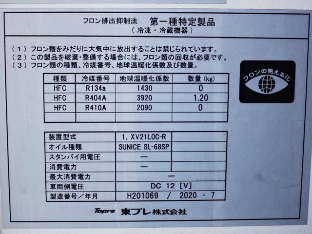 三菱ふそうキャンター冷凍車（冷蔵車）小型（2t・3t）[写真12]
