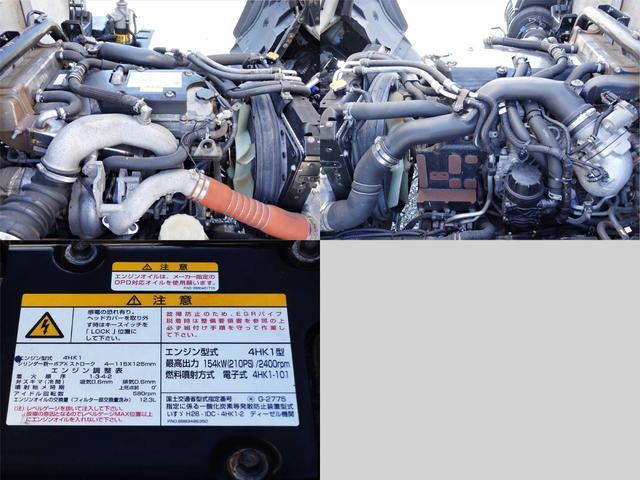 UDトラックスコンドルアルミブロック中型（4t）[写真09]