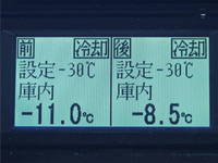 いすゞフォワード冷凍車（冷蔵車）中型（4t）[写真19]