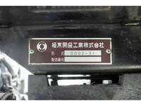 いすゞエルフダンプ小型（2t・3t）[写真09]