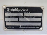 日産アトラス平ボディ小型（2t・3t）[写真17]