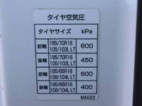 日産アトラス平ボディ小型（2t・3t）[写真21]