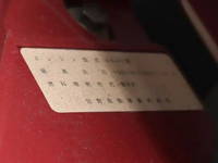 トヨタダイナ平ボディ小型（2t・3t）[写真14]