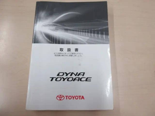 トヨタダイナ平ボディ小型（2t・3t）[写真36]