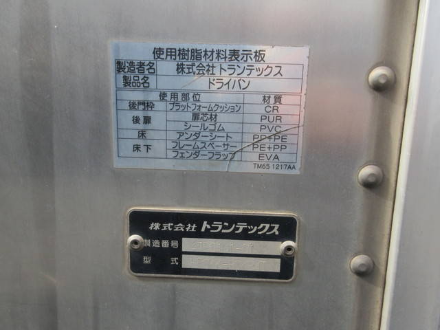 日野レンジャーアルミバン中型（4t）[写真20]