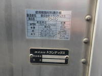 日野レンジャーアルミバン中型（4t）[写真21]