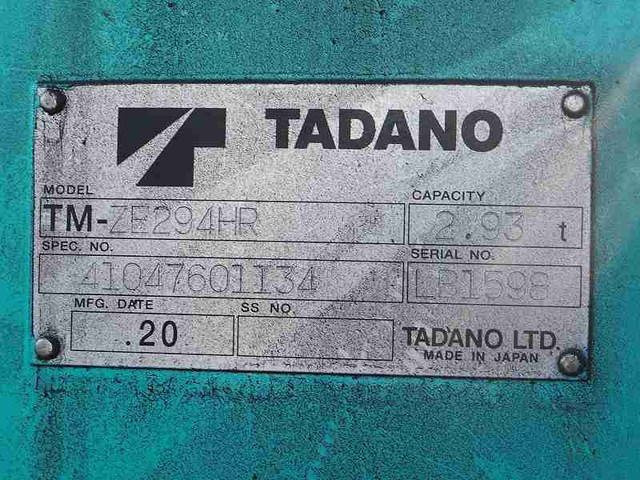 三菱ふそうキャンタークレーン4段小型（2t・3t）[写真08]