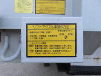 日本フルハーフその他の車種煽付平床式トレーラー大型（10t）[写真07]