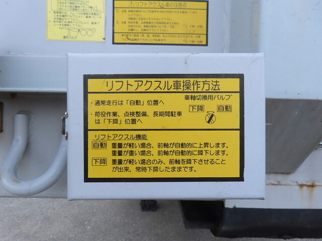 日本フルハーフその他の車種煽付平床式トレーラー大型（10t）[写真07]