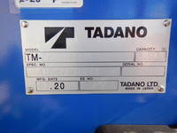 三菱ふそうキャンタークレーン4段小型（2t・3t）[写真28]