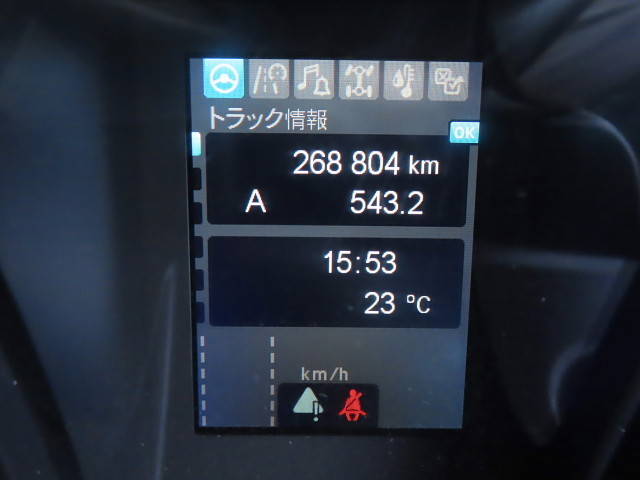 三菱ふそうスーパーグレートダンプ大型（10t）[写真36]