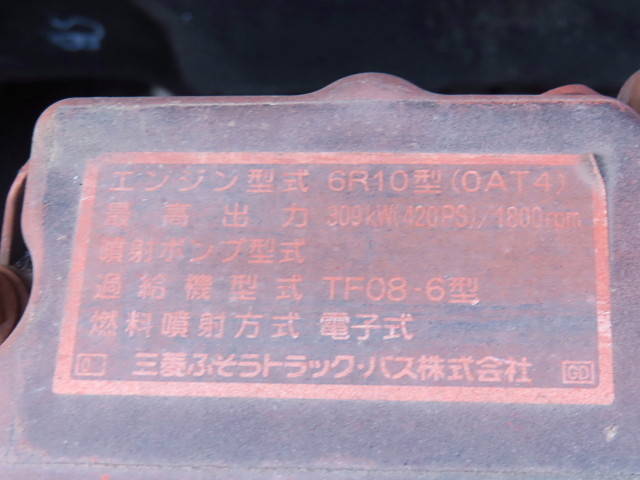 三菱ふそうスーパーグレート冷蔵冷凍ウイング大型（10t）[写真16]