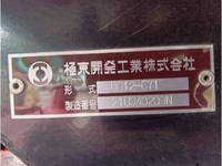 日野プロフィア深ダンプ（土砂禁ダンプ）大型（10t）[写真10]