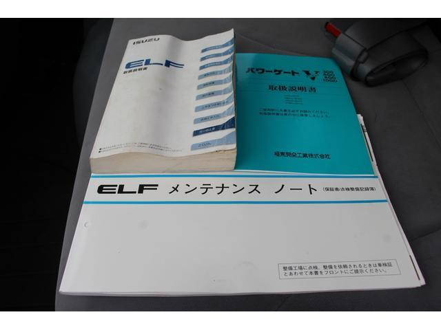 いすゞエルフ平ボディ小型（2t・3t）[写真38]
