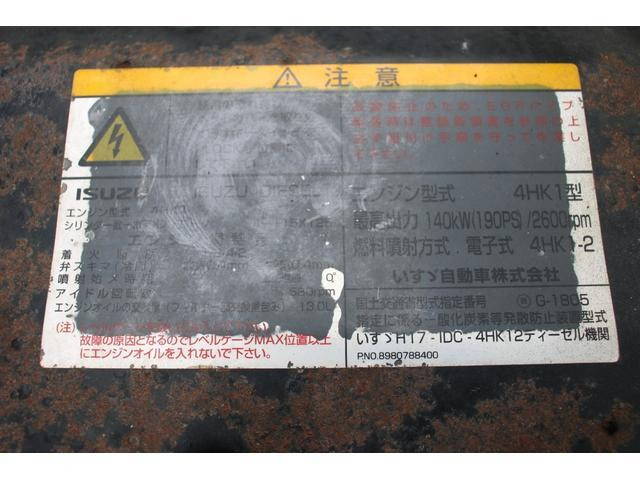 いすゞフォワード深ダンプ（土砂禁ダンプ）中型（4t）[写真25]