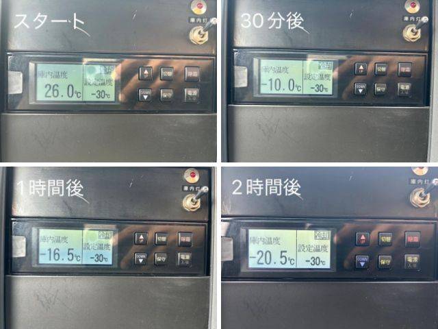 いすゞエルフ冷凍車（冷蔵車）小型（2t・3t）[写真24]