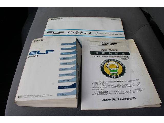 いすゞエルフ冷凍車（冷蔵車）小型（2t・3t）[写真34]