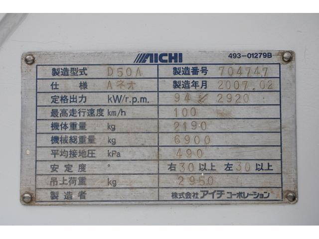 いすゞエルフその他の形状小型（2t・3t）[写真21]