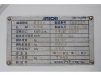 いすゞエルフその他の形状小型（2t・3t）[写真22]