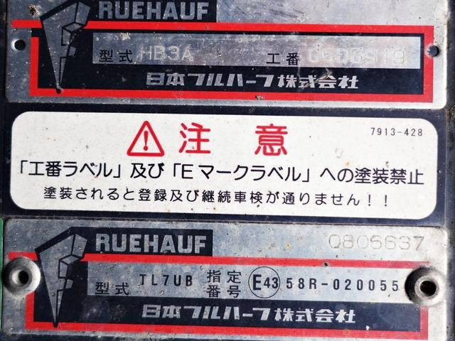 いすゞフォワードアルミウイング中型（4t）[写真20]